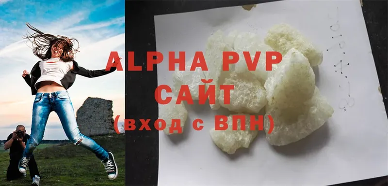 Alpha-PVP мука Волгореченск