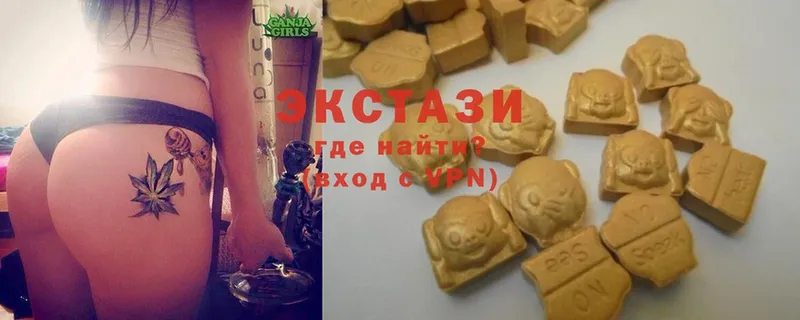 Ecstasy таблы  Волгореченск 